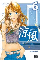 Suzuka Vol06.jpg